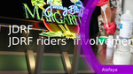 B0099fc2 6696 41b9 99fe 1eda069139de